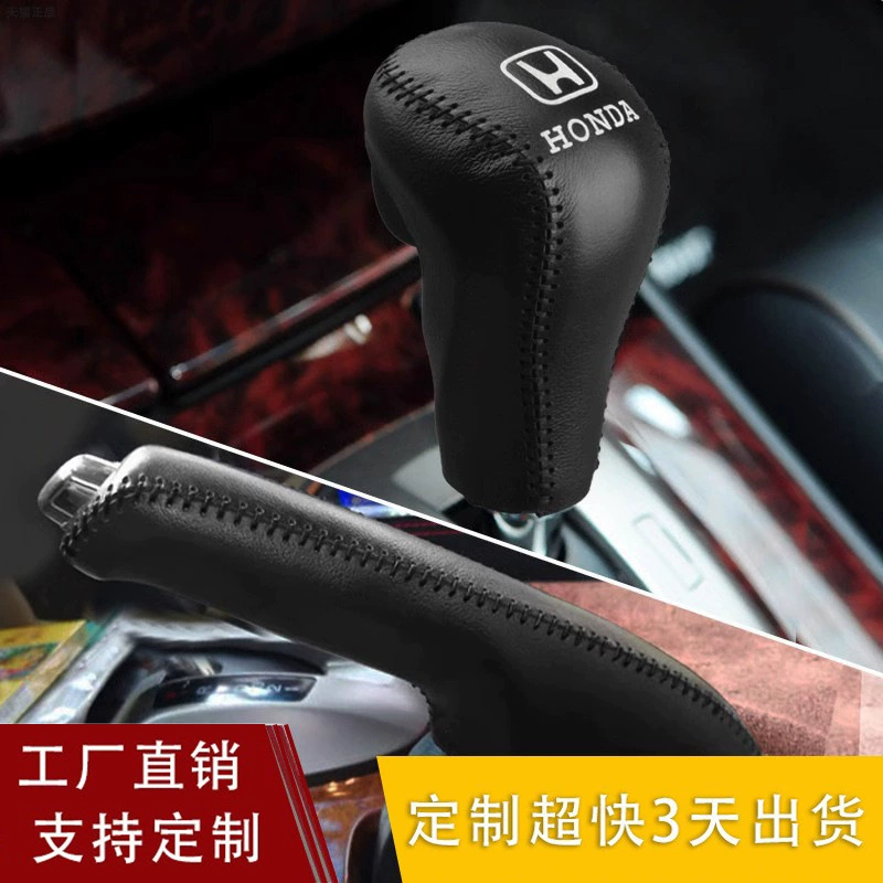 Трансграничное применение Honda 08-13 восьмого поколения Accord Song Poetry Picture Gear Комплект передач Ручной тормоз Комплект передач Подвесной автоматический комплект передач