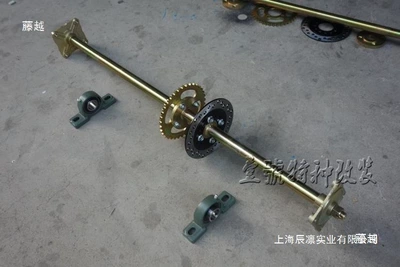 Motorcycle frame — Axle Rear Bridge 1.0m