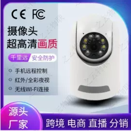 监控摄像机;云台;宠物智能喂养