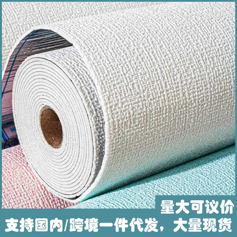 Обои самоклеящиеся 10 м большой водонепроницаемый и влагостойкая настенная бумага для спальни 3d стерео настенная наклейка теплые домашние обои