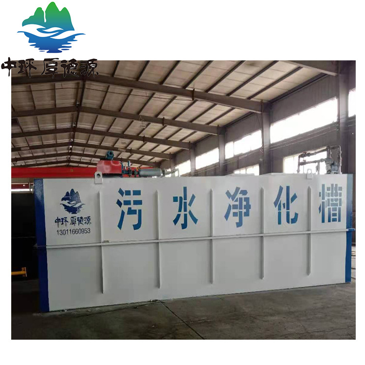 Supply of carbon steel buried integrated sewage treatment equipment…