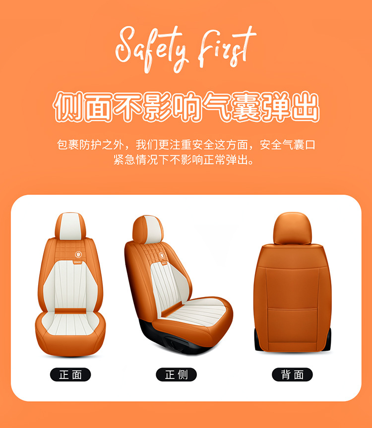 Car Seat Cushion Full Surround Leather New Model Car Seat Cover Universal for All Seasons Five-Seater Leather Special Seat Cushion Cover