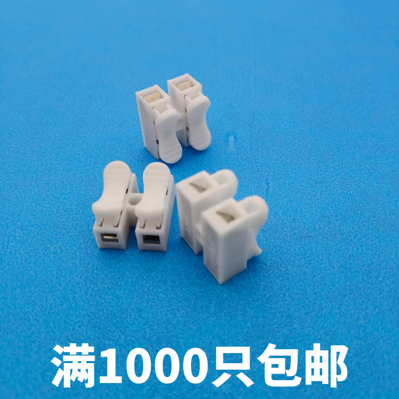 Terminal Block Docking, No Self-Locking, Push-Type Two-Position Terminal Connector, Quick Plug-In and Unplug, No Soldering Required