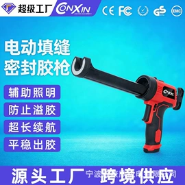 喷枪;电动胶枪;套装电动工具