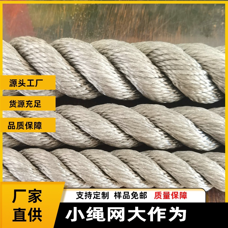 珠海中山澳门江门编织缆绳 聚丙烯八股绳 高分子聚乙烯牵引绳热卖