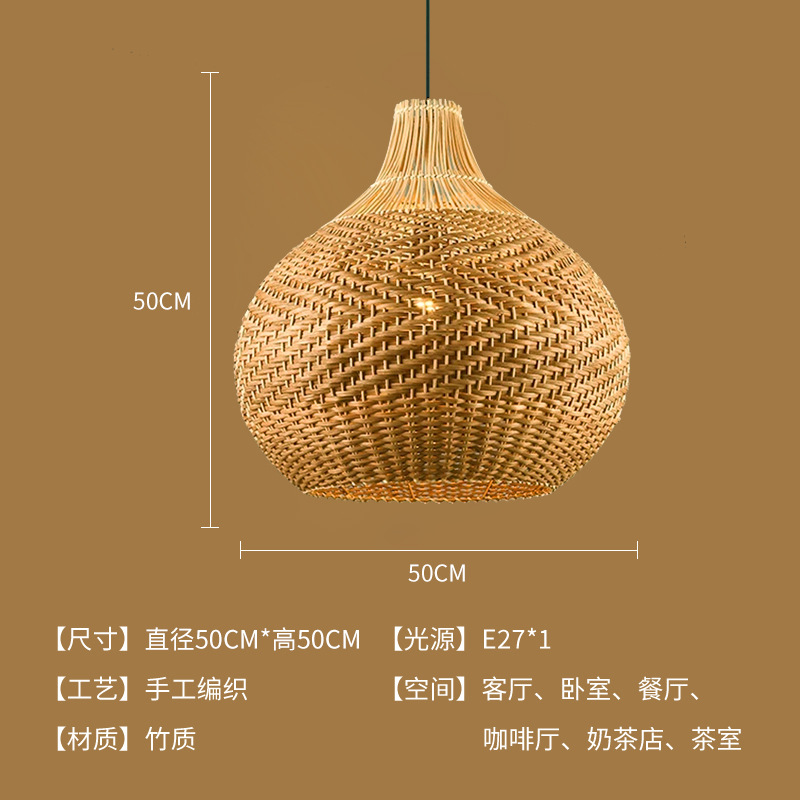 Sombrero de paja de ratán creativo, pantalla de lámpara, restaurante japonés retro, restaurante de olla caliente personalizado, arte de ratán, casa de familia, candelabro de bambú del sudeste asiático