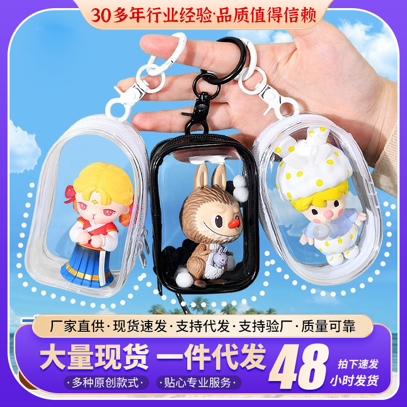 Burbuja mate tridimensional caminando bolsa de bebé PVC hueso de goma de alta permeabilidad secado bolsa de bebé cerrado transparente ciego caja de almacenamiento bolsa