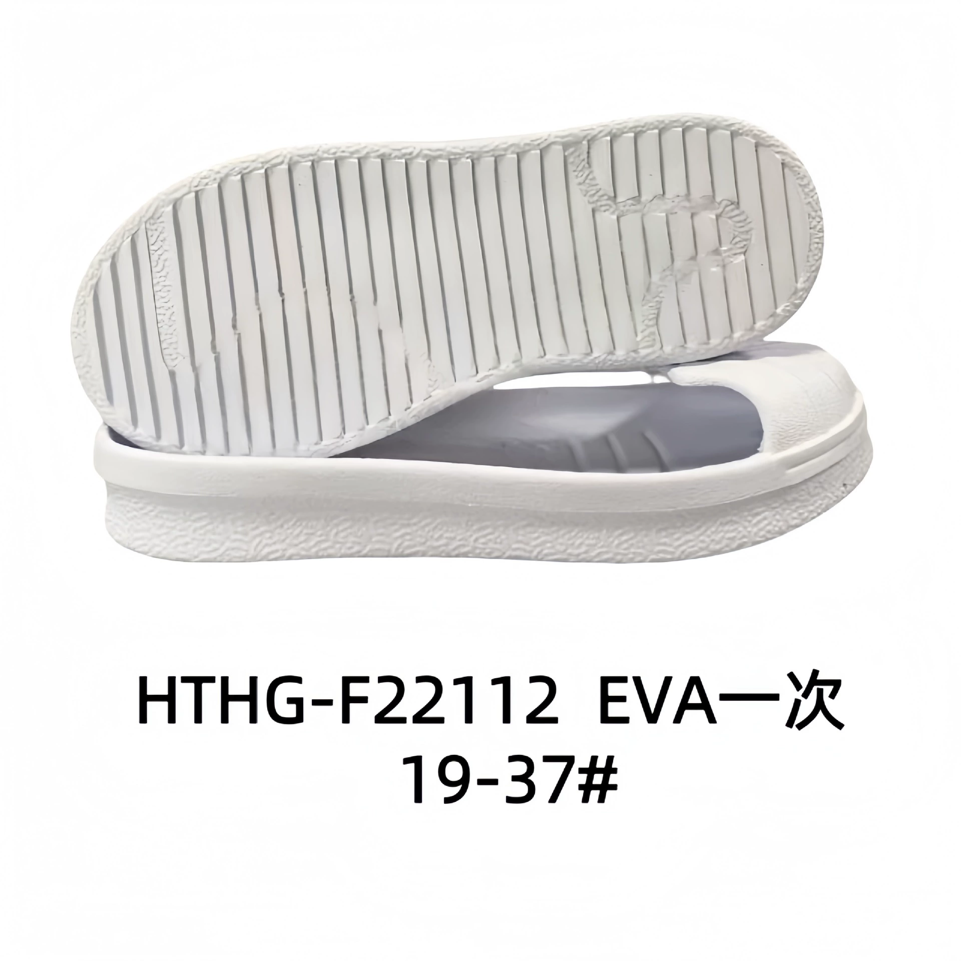 Повседневная подошва Casual Sole Спортивная подошва Sports shoes with large sole