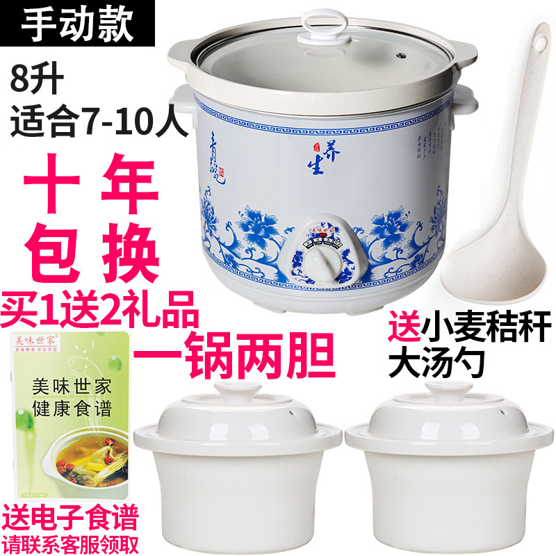 紫砂锅煲汤插电陶瓷家用电砂锅电炖煲全自动智能电炖锅小炖锅迷你|undefined