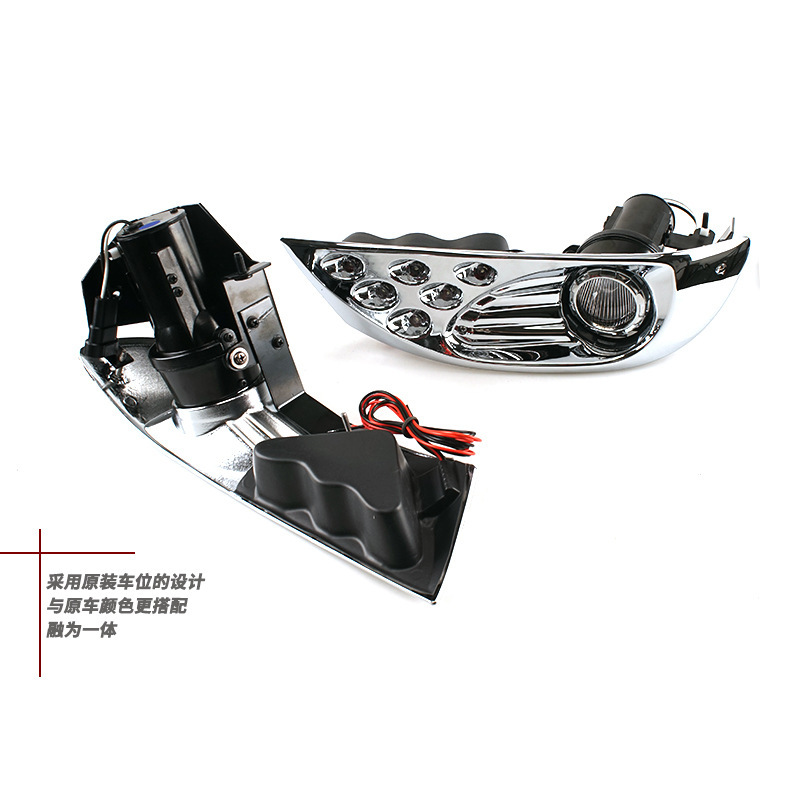 El antiguo modelo Baodao03 04 05 06 07 08 09 Prado conjunto de lámpara de niebla delantera modificado LED luz diurna