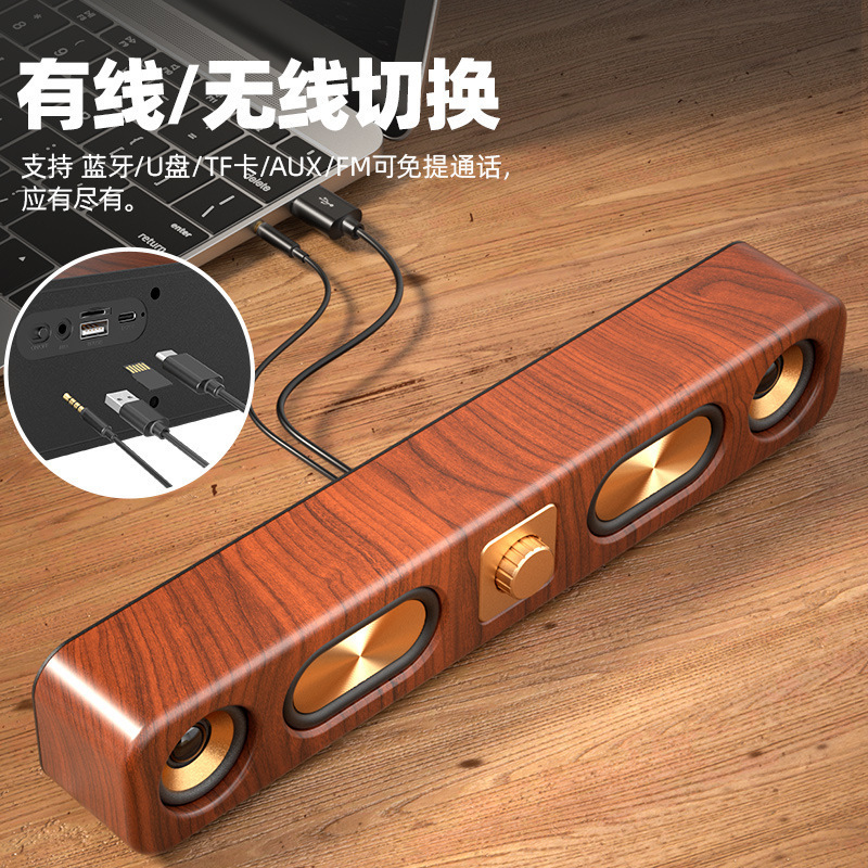 复古无线蓝牙音箱大喇叭重音低木质长条插卡桌面音响收音机E3404|undefined