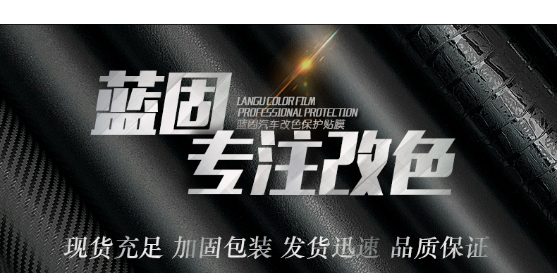 Car Color Change Film Carbon Fiber Sticker, Color Change Car Film, Black Interior, Body Trim, Blackened Trim, Glossy Black Film