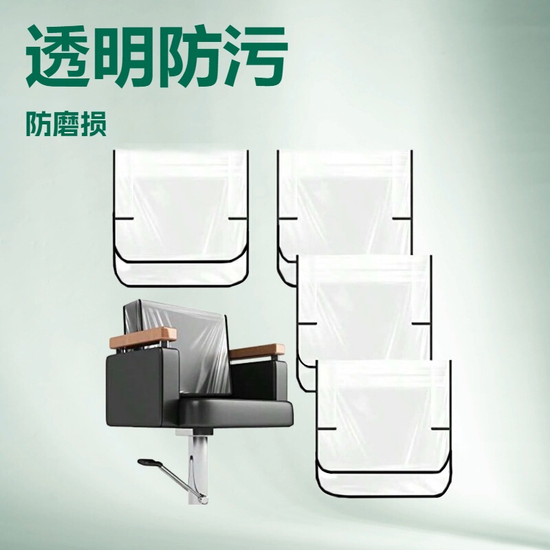 Transparent Applicable Standard Salon Chair Protects Chair from Stains Chemicals Peroxide and Bleach Transparent Applicable Standard Salon Chair Protects Chair from Stains Chemicals Peroxide and Bleach