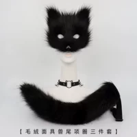Новый набор маски с половиной лица лисы Хэллоуин плюшевый хвост зверей ушей ошейник косплей шоу реквизит