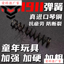 1911������M����䓏��ɸ��b��������ӏ�1.51.6��ë����˲��R��