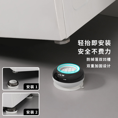 Household washing machine foot pads, shock-absorbing pads, anti-slip and shock-proof pads, refrigerator pads, increased height, universal base, factory direct sales