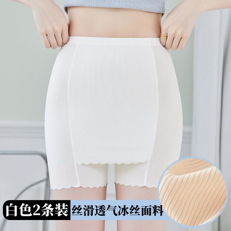 氷糸安全ズボンは光を防ぐために、二重に三角を遮ります。