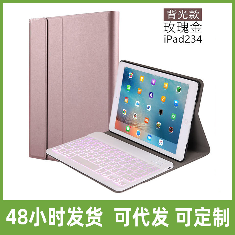 Suitable for Lenovo Xiaoxin Pad plus 11 Bluetooth keyboard split protective case K10 backlit keyboard tablet leather case