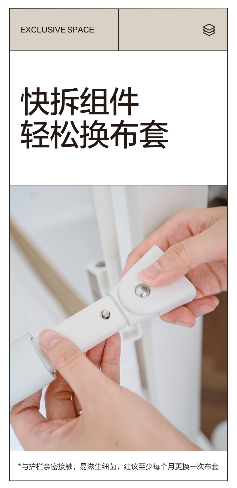 床护栏详情页_15.jpg
