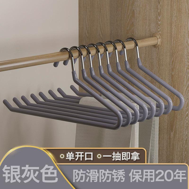 逆にフォアグラのズボンの棚に傷がない滑り止めのズボンの棚に太くて、タンスのZ字型のズボンを掛けて、家庭用に収納します。|undefined