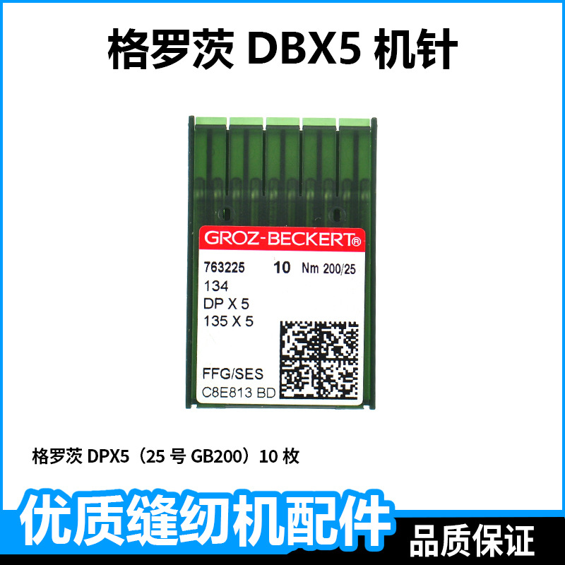 Groz DPX5 (25 GB200) 10 piezas