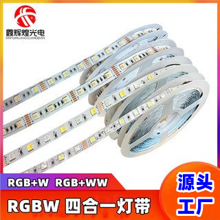 Led Light Strip 12V5050Rgbw Four-In-One Colorful Soft Light Strip Rgb+W Home Decoration Flash Bar Ktv