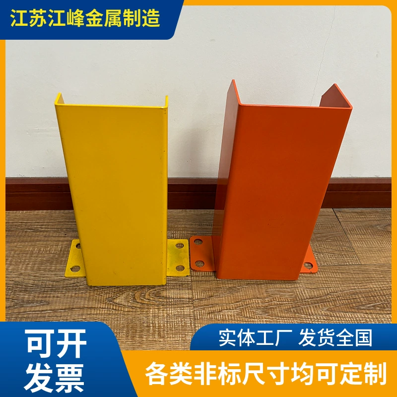 Защитные опоры для стеллажей склада, предотвращающие столкновения, L-образные и U-образные, 3 мм и 5 мм, с железным покрытием.