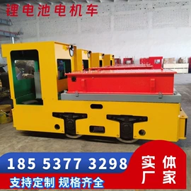 矿业输送设备;矿业装卸设备;矿山施工设备