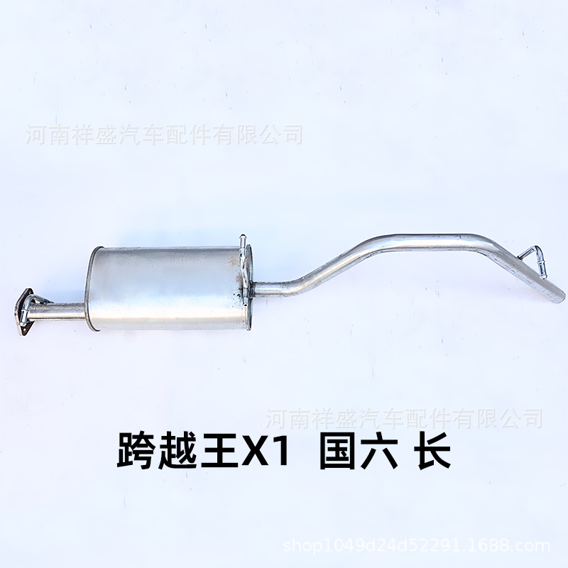 for Changan | Changan Car muffler - changan-crossover-king-x1-national-vi-rear-section-thickened-galvanized