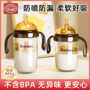 Ppsu Bottle Newborn Baby 0-6 Months Anti-flatulence Over 1 Year Old 2 Year Old 3 Year Old Baby Drinking Suction Cup