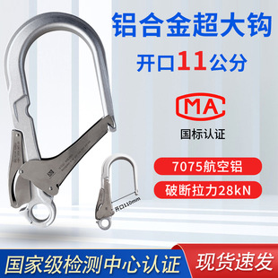 �_��11����11cm110�L����h�����F�����_���ͱ��U�h