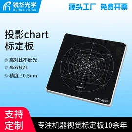 光学计量器具;光学机具;印刷耗材