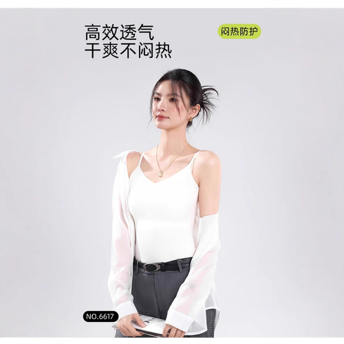 6617 upgraded version of ice silk traceless outer wear suspender vest for women with chest pad V-neck beautiful back lingerie
