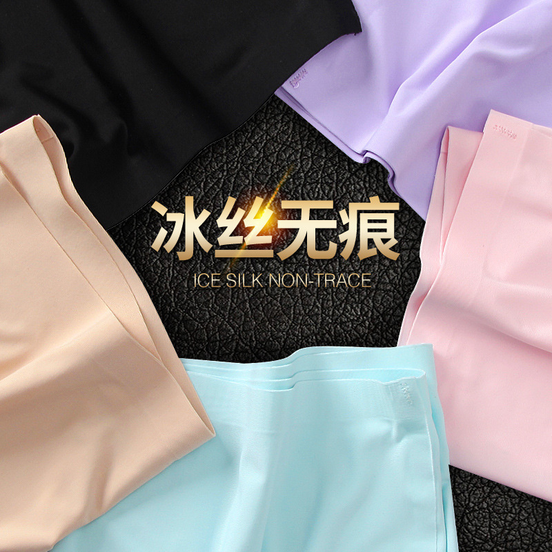光板810氷糸無痕下着一枚式綿底段通気中腰セクシー女性三角ズボンメーカー
