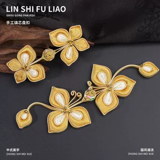手工旗袍盘扣四叶草蝴蝶硬花扣新中式汉服唐装装饰纽扣服装辅料扣