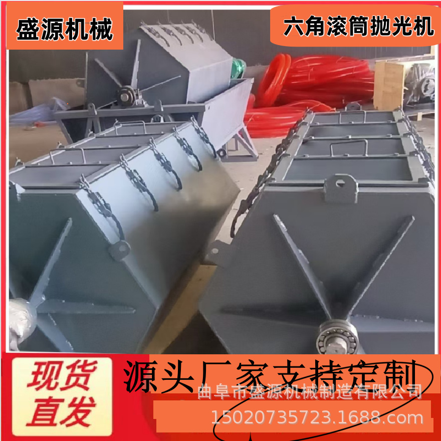 金属零件翻新去毛刺机 600升大型滚筒光饰机 铁钉螺丝除锈抛光机