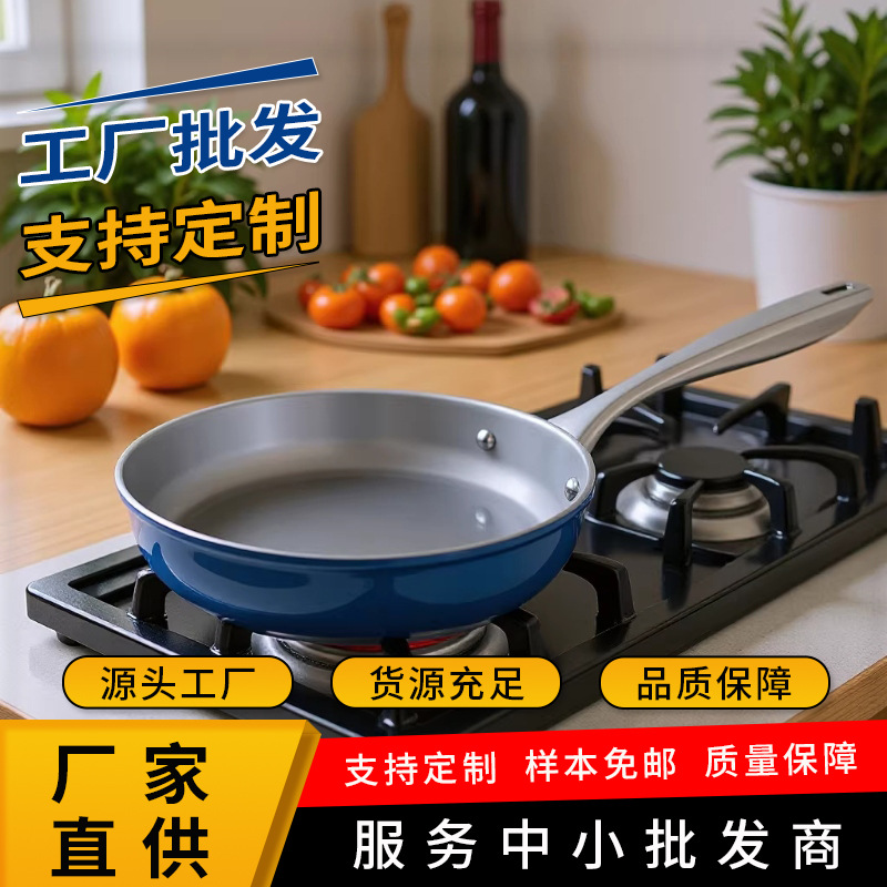 국경 간 세라믹 유약 팬 프라이팬 가정용 붙지 않는 계란 스테이크 보일러 마그네틱 유니버설 세트 팬