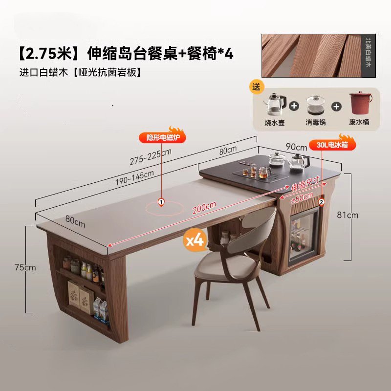 Mesa de mesa de isla de madera maciza mesa de comedor integrada para uso doméstico retráctil, plataforma de guía de alta gama moderna y simple