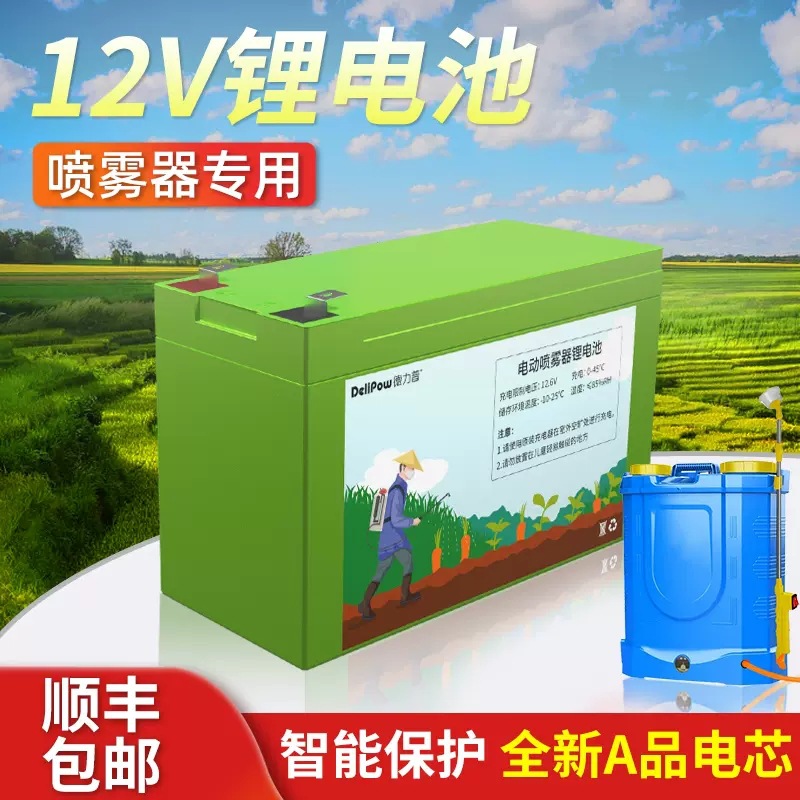 Handheld electrospray