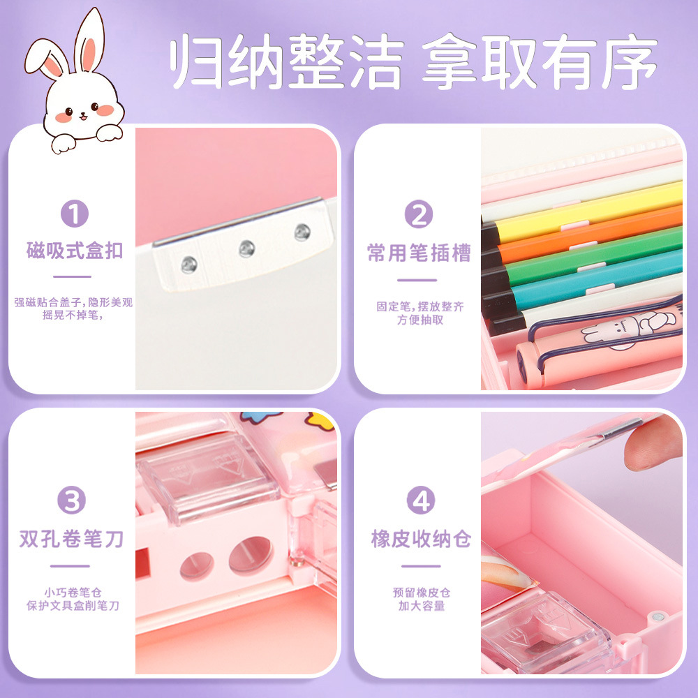 Caja de papelería de descompresión tridimensional 3D de dibujos animados para estudiantes Caja de lápices de plástico multifuncional Juguetes creativos Caja de lápices de papelería