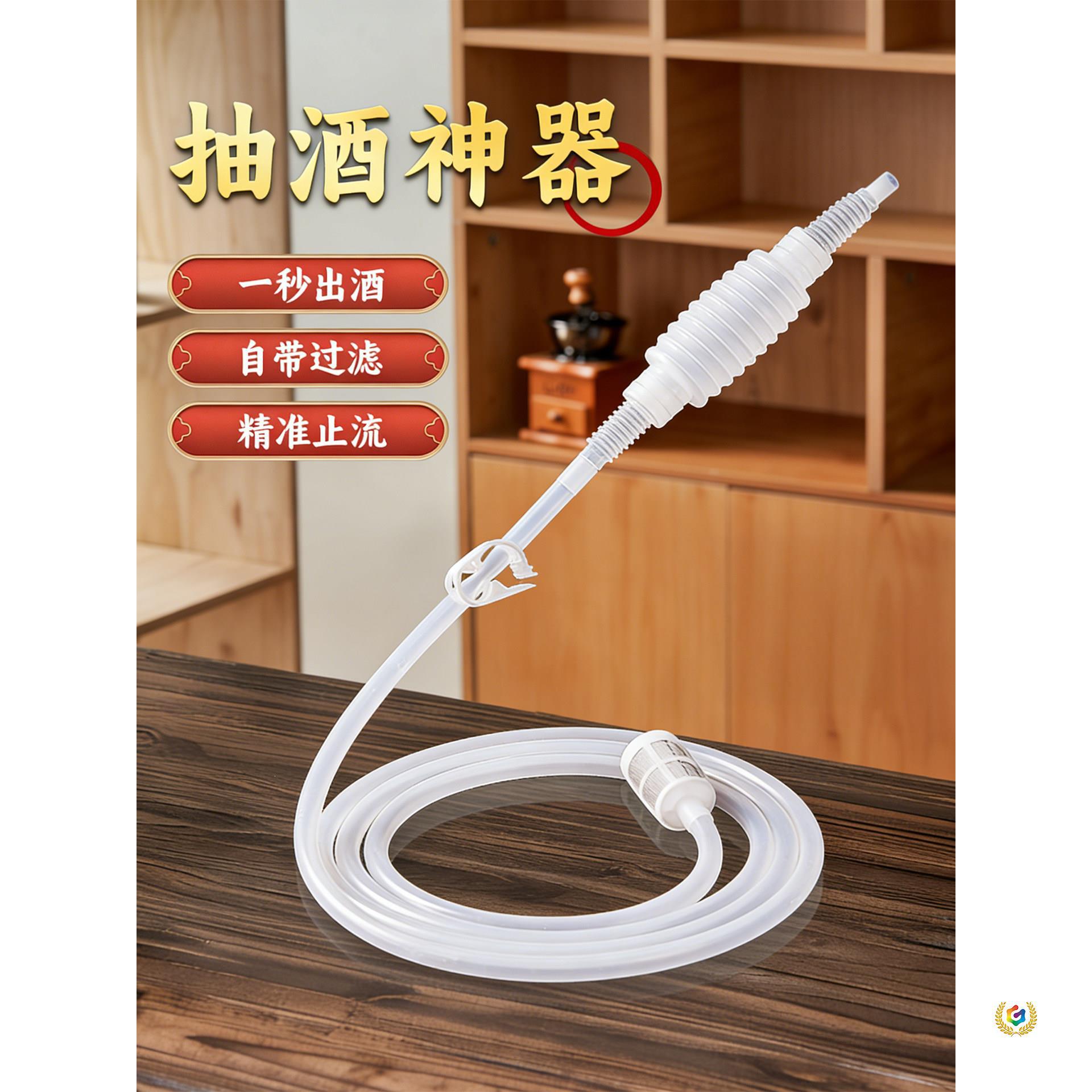酿酒抽酒自吸全自动款吸酒器打酒家用酒坛虹吸取白酒器食品级