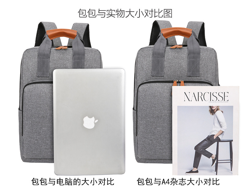 New large-capacity casual and simple hand-held backpack, business commuting schoolbag, short-distance business trip casual computer backpack undefined