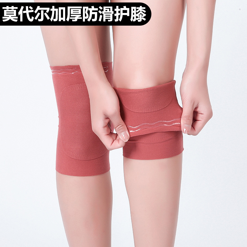モーデール膝保護カバー春夏保温老寒脚カバー漆関節男女士厚手の滑り止めエアコンルーム防寒|undefined