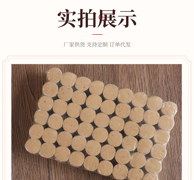 Safflower Moxa Cones Hong Hua Ai Zhu 1.8x3cm Aged Moxibustion Sticks for Home and Clinic Warming Therapy in use