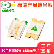 ��ʹ�늌�ע�и߶˹��Ԫ��20����b����0805�NƬLED����S��