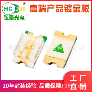 ��ʹ�늌�ע�и߶˹��Ԫ��20����b����0805�NƬLED����S��