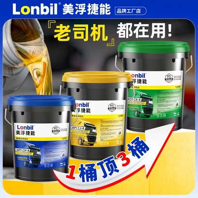 other 5W40 for National VI trucks | Diesel Engine Oil