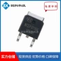 全新16a100vmos管管