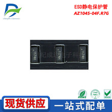 AZ1045-04F.R7G ESD���籣����DFN2510-10˿ӡ117**��ƬTVS��ԭװ