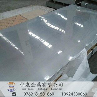 �ձ�SPCEN��܈���F�ϳɷ�SPCEN����_��܈䓰�䓾��_ƽ�֗lӲ��